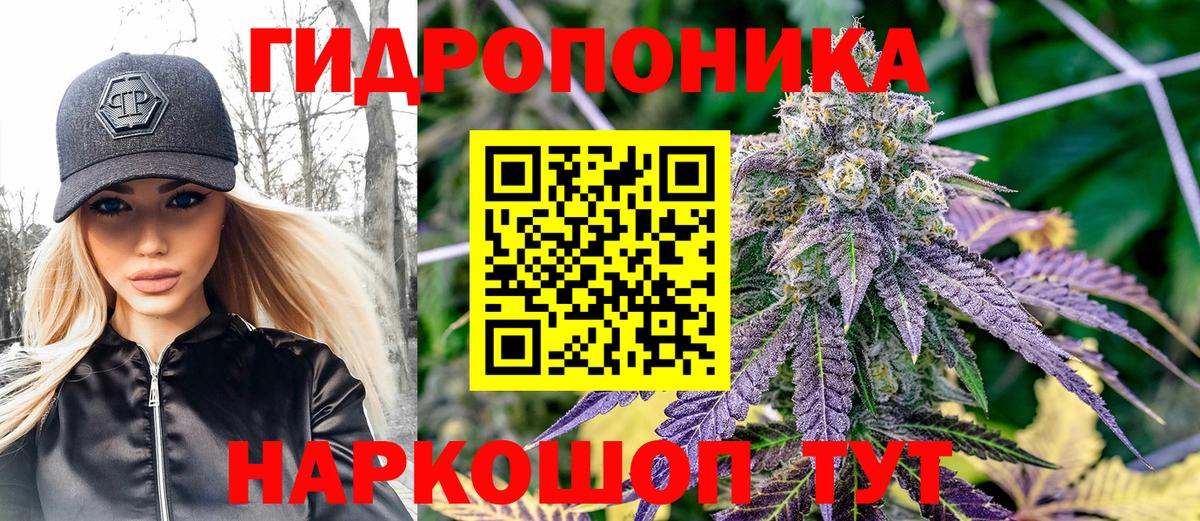 Канабис семена Лиски