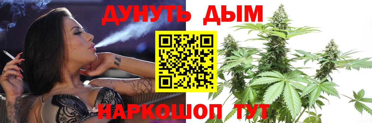 Канабис тримм Лиски