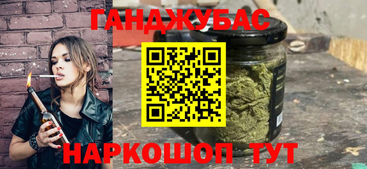 Канабис LSD WEED  Шишки марихуана Bruce Banner  Бошки Шишки марихуана  Лиски  Бошки марихуана гибрид 