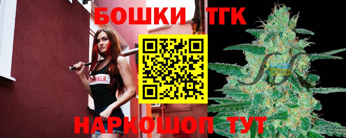 Лиски  Конопля индика  Каннабис OG Kush  Канабис ГИДРОПОН  Вход с VPN 
